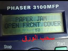 تحميل driverpack لاختيار التعريف تلقائياً. Xerox Phaser 3100mfp Ø³Ø­Ø¨ Ø§Ù„ÙˆØ±Ù‚ Youtube