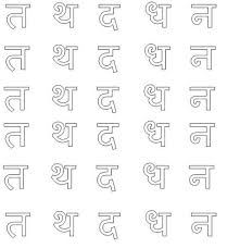 Hi,in this video we will learn hindi alphabets coloring pages for your kids to color and enjoy. Hindi Vowels Worksheets Images Nomor Siapa