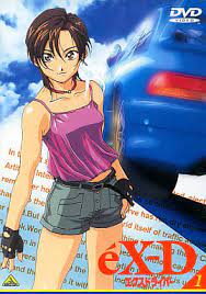 Anime DVD ÉX-DRIVER #1 