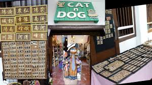 *cheap pet food,equipment *fully import from aus,honduras *cash on delivery at bukit mertajam,butterworth& penang area. Cat N Dog Shop Penangtapestry