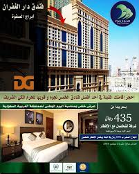 Pin On عروض اليوم الوطني السعودي