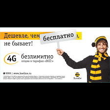 The beeline community is a private online community for our clients and partners. Russian Sim Card Mobile Phone Operator Beeline Russia For The Whole Country Buy Russian Sim Card In Germany Or Eu