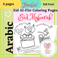 Explain that a venn diagram is designed to show Islamic Coloring Pages Worksheets Teaching Resources Tpt