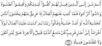 Do good to your parents, to near of kin, to orphans, and to the needy, and to the neighbour who is of kin and to the neighbour who is a stranger, and to the companion by your side,62 and to the wayfarer, and to those whom your right hands possess. Al Quran Translation In English Surah An Nisaa