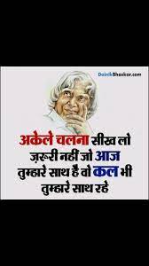 Pin On Motivational Thoughts In Hindi On Success