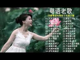 粤语老歌 一人一首成名曲 值得分享 又見別離愁 直言直語 梦里玫瑰 前程在我手里 小楼听雨 又见别离愁 老歌会勾起往日的回忆cantonese old songs youtube youtube movie posters g strings