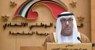 Check spelling or type a new query. ÙˆØ²ÙŠØ± Ø§Ù„ØµØ­Ø© Ø§Ù„Ø¥Ù…Ø§Ø±Ø§ØªÙŠ Archives Ø¨Ø±Ù‚ Ø§Ù„Ø¥Ù…Ø§Ø±Ø§Øª