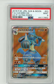 Rayquaza 8/147 supreme victors pokémon card pl. Auction Prices Realized Tcg Cards 2018 Pokemon Japanese Sun Moon Strength Expansion Pack Ultra Force Full Art Lucario Gx