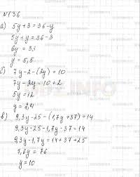 Гдз алгебра 7 класс учебник макарычев. Algebra 7 Klass Makarychev Gdz Nomer Telegraph