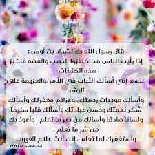 d alamal quran verses peace be upon him peace