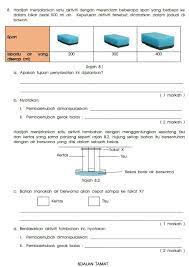 Upsr (ujian pencapaian sekolah rendah). Soalan Matematik Ramalan Upsr 2019 G Liga Mx