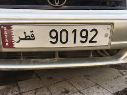 Buy private number plates and dvla registrations. Cars Plates 5 Digit No Plate F 12543108 Mzad Qatar