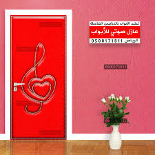 عزل و تنجيد الأبواب في الرياض Passport Holder Passport