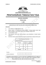 Orang ramai mengambil kesempatan untuk menyerbu. Nombor Giliran In English Rolsdie