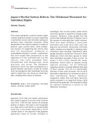 There are an estimated 300,000 japanese last names. Pdf Japan S Marital System Reform The Fufubessei Movement For Individual Rights Etsuko Toyoda Academia Edu