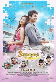 Sebuah drama bersiri yang diadaptasi dari filem box office tahun 2003 dengan judul yang sama. 3 Temujanji 2012 Imdb