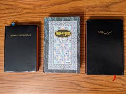 Each one is designed to be completed in 3 months or less. Bible Translations Into Hindi And Urdu Wikipedia