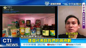 Maybe you would like to learn more about one of these? æ¯æ—¥å¿…çœ‹ 37æ­»å‰µæ–°é«˜poæ–‡ å°æ—¥å‹å¥½ä¹¾æ¯ å³æ€ç'¤é­ç ²è½Ÿåˆªæ–‡ ä¸­å¤©æ–°èž20210606 Youtube