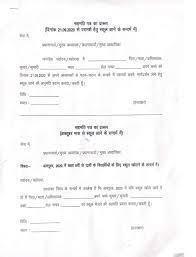 Sahampati means something in buddhism, pali, hinduism, sanskrit. à¤¸à¤¹à¤®à¤¤ à¤ªà¤¤ à¤° à¤• à¤ª à¤° à¤° à¤ª à¤¹à¤° à¤¯ à¤£ à¤® Voice Of Faridabad Facebook