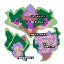 ドラクエ5 ワールドマップ一覧 アルテマ
