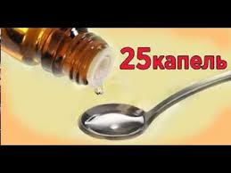 Ot Suzheniya Sosudov Golovnogo Mozga 25 Kapel I Golovnaya Bol Mozhet Ischeznut Youtube