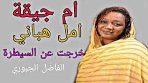 مع العملاق تضمن حماية خصوصية صورك و استمرارية استضافتها لمدة ثلاث سنوات فعلياً و بشكل مجاني. Ø²ÙˆØ§Ø­ Ø§Ø³ÙŠÙ„ Ø§Ù„Ù†ÙÙŠØ¯ÙŠ Ùˆ Ù„Ø¤ÙŠ Ø§Ø³Ø§Ù…Ø© Ø¯Ø§Ø¤ÙˆØ¯