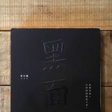 Maybe you would like to learn more about one of these? ç™½å·å‡ºç‰ˆç¤¾instagram Posts Photos And Videos Picuki Com