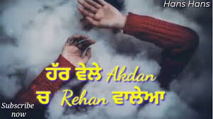 Check spelling or type a new query. New Punjabi Sad Song Whatsapp Status Video Whatsapp Status Video Download Best Video Status Short Video For Whatsapp Status