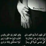 شعر أحمد شوقي يقول أناس لو وصفت لنا الهوى عالم الأدب words quotes quran quotes verses quotes for book lovers