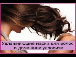 маска для волос с медом и яйцом в домашних условиях 2018 Maska Volosy Med Yajco Samye Effektivnye Komponenty Maski Protiv Vypadeniya Volos V Domashnih Usloviyah Dlya Suhi Maska Dlya Volos Maski Okrashennye Volosy