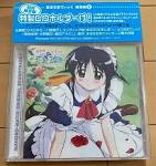 まほろまてぃっく