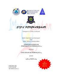 20 sijil penyertaan pertandingan ca. Sijil Penghargaan Kem Sukan Sekolah Copy