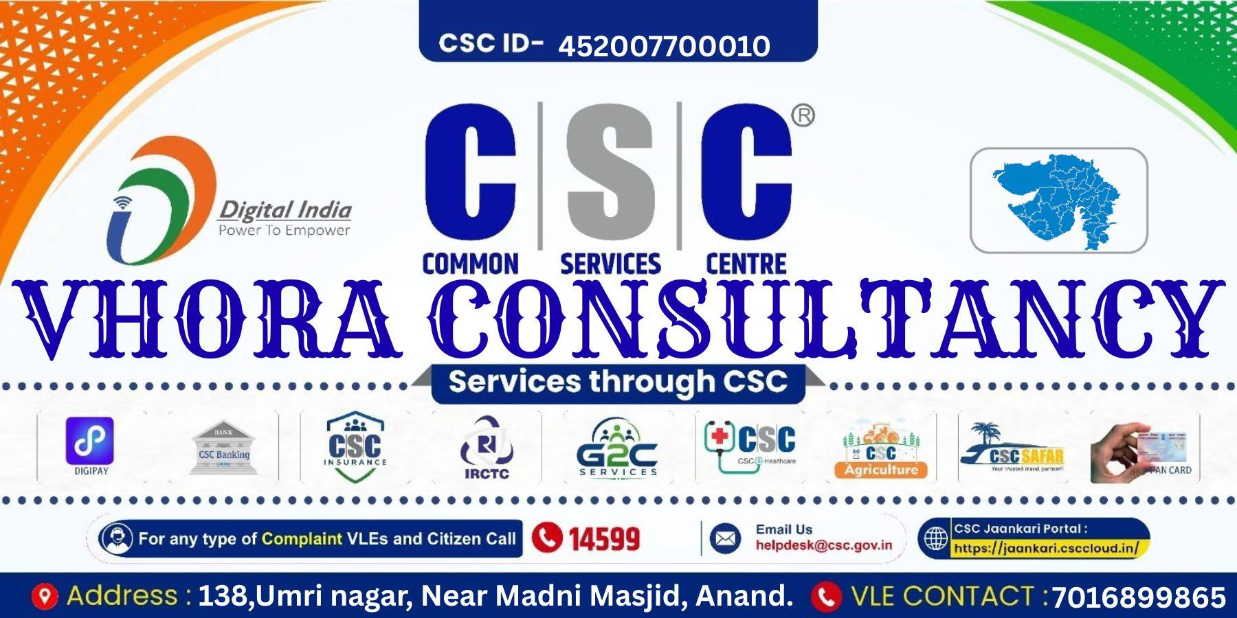 Vhora Consultancy CSC Center – Anand, Gujarat product image