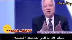 يا رجولة يرحم ايامك Mp3