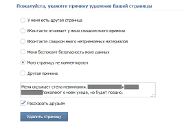 как смотреть кто заходил на мою страницу в вк Kak Uznat Kto Zahodil Na Moyu Stranicu Vkontakte