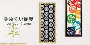 額縁専門店ないとう