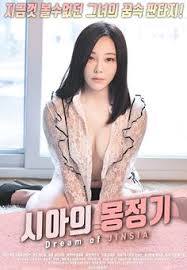 Filmsemisubindo #filmromantis #filmsub indo #filmanak sekolahan.film romantis subtitle indonesia. 11 Ide Semi Bioskop Film Jepang