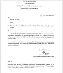 Chief secretary alapan bandyopadhyay press conference : Ehva4nhm4jczbm