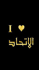 Maybe you would like to learn more about one of these? Uzivatel Ø§Ù„Ø§ØªØ­Ø§Ø¯ Ù‚ÙˆÙ‡ Na Twitteru Binmahfouz 37 Almas Adel Ù…Ø§ Ø´Ø§Ø¡ Ø§Ù„Ù„Ù‡ ØªØ¨Ø§Ø±Ùƒ Ø§Ù„Ù„Ù‡ Ø§Ù„Ù„Ù‡ ÙŠØ­Ø³Ù† Ø³Ù†ÙŠÙ†Ù‡Ù…