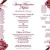 Looking for custom wedding invitations? 1