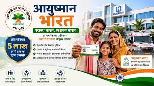 Ayushman : la rencontre qui retient son souffle