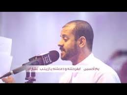 يازينب الملا محمد بو جبارة مولد السيدة زينب ع 1440 صوتيات درر العراق Mp3
