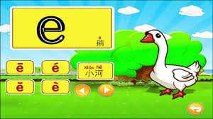 Learn Chinese Pinyin Easy For Kids Part1 A O E