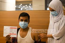 The health department will email you to schedule an appointment. Bangladesh Administers 31 160 Doses On First Day Of Covid Vaccination Drive