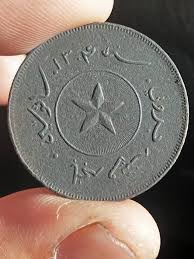 Video kali ini berkaitan duit duit syiling malaysia $1 & 1 ringgit bunga raya yang pernah dikeluarkan pada tahun 1989 hingga. Brunei Syiling Syiling Lama Dan Duit Kertas Lama Malaysia Facebook