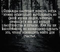 любовь бежит от тех кто гонится за нею смысл Pin Ot Polzovatelya Makesha Com Na Doske Citaty Vdohnovlyayushie Frazy Citaty Uroki Zhizni