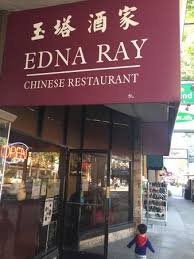 © 2020 all rights reserved. Edna Ray Chinese Restaurant San Jose 1181 Lincoln Ave Menu Prices Restaurant Reviews Tripadvisor