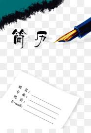 Sometimes children need a little encouragement to start writing and cute writing paper visit this section for more lined paper templates and reading and writing worksheets. Writing Paper Png Handwriting Paper Lined Writing Paper Printable Lined Writing Paper Primary Writing Paper Cleanpng Kisspng