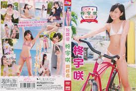 Japanese Very Young Girls (U15) | Hiiragi Usa [SBKD-0148] | Crazyidol