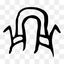 The late shang oracle bone writings, along with a few roughly contemporaneous inscription in a different style cast in bronzes, constitute the. Oracle Bone Script Png And Oracle Bone Script Transparent Clipart Free Download Cleanpng Kisspng